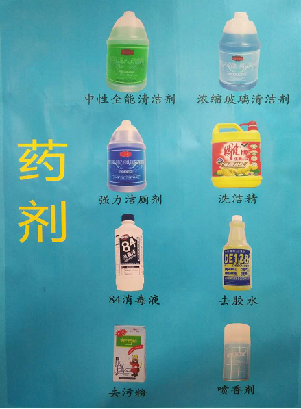 湖南怡美環(huán)境管理發(fā)展有限公司,湖南物業(yè)保潔服務(wù)，商場保潔,石材護(hù)理價格,市政環(huán)衛(wèi),駐場保潔