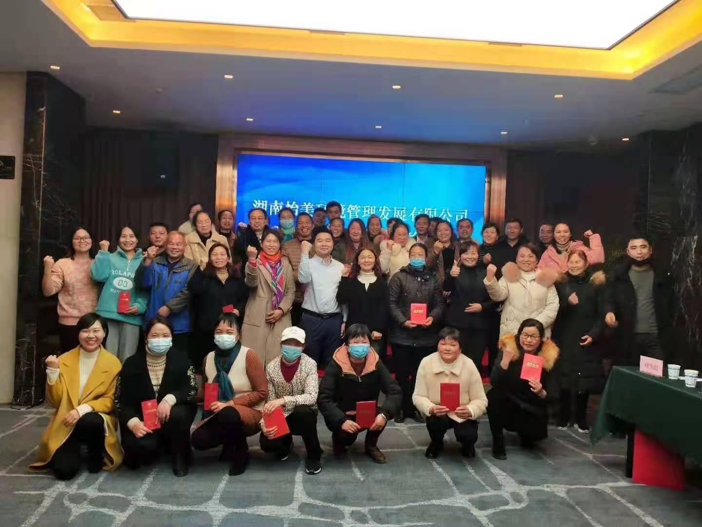 湖南怡美環(huán)境管理發(fā)展有限公司,湖南物業(yè)保潔服務，商場保潔,石材護理價格,市政環(huán)衛(wèi),駐場保潔
